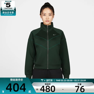 NIKE耐克女子运动休闲针织立领夹克外套HJ0976 323