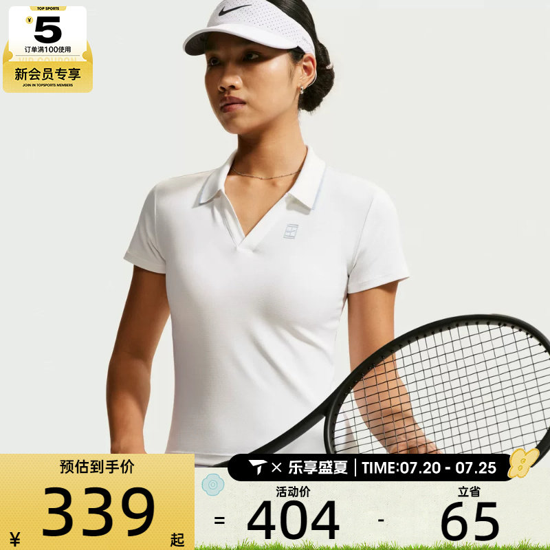 NIKE耐克女子Court Slam运动休闲速干网球短袖T恤IU0851-100