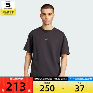 adidas阿迪达斯男子D4T X TEE运动休闲短袖T恤JN3669