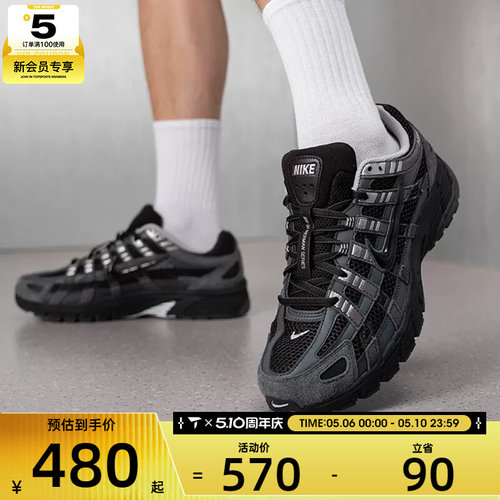 NIKE耐克男子P-6000时尚潮流复古缓震运动休闲鞋HF0015-002