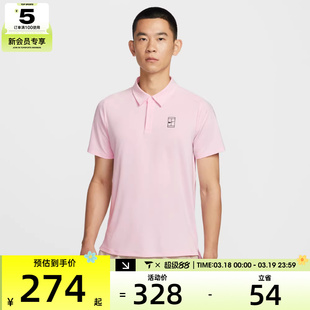 NIKE耐克男子运动休闲短袖T恤FZ6908-663