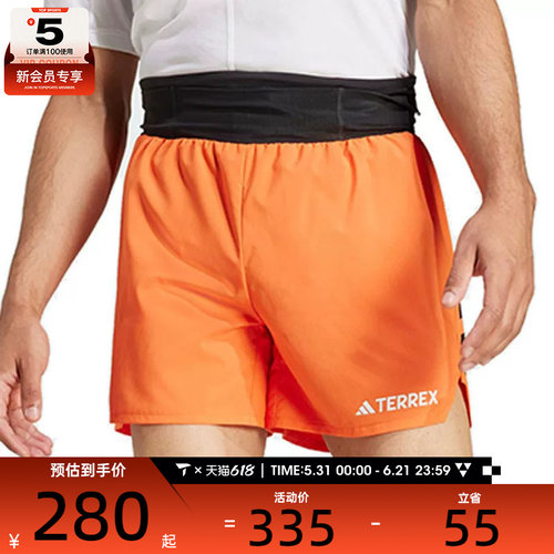 adidas阿迪达斯男子XPR SHORTS运动休闲短裤JF1229