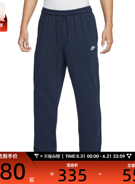 NIKE耐克男子AS M CLUB KNIT OH PANT运动休闲长裤FQ4333-451