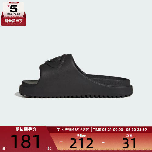 adidas阿迪达斯三叶草男女CAMPUS 00S一字拖沙滩休闲拖鞋IH1626
