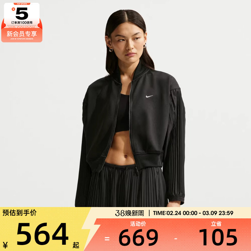 NIKE耐克女子AS W NSW PLEATED运动健身夹克外套IQ0437-010