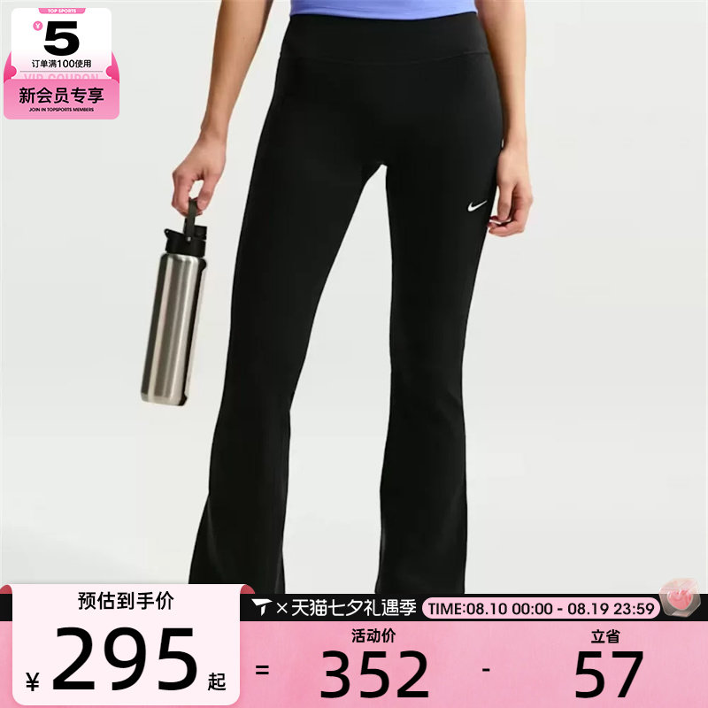 NIKE耐克女子运动训练针织喇叭裤紧身长裤IB9136-010