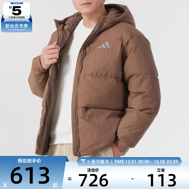 adidas阿迪达斯男子BASIC DOWN保暖休闲舒适百搭运动羽绒服JG5943