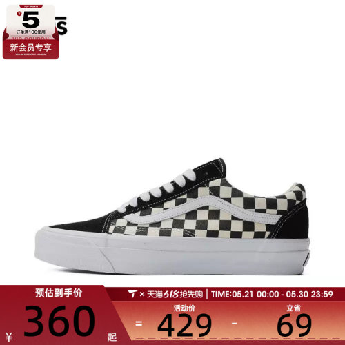 VANS范斯男女Old Skool 36帆布鞋VN000CQD2BO