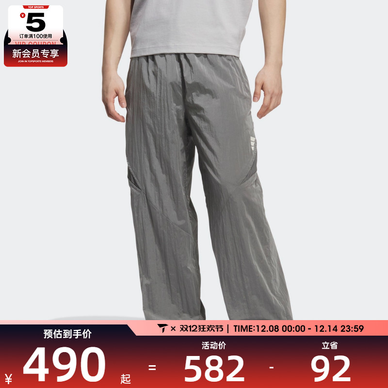 adidas阿迪达斯男子FUSTL M WV PNT运动休闲长裤KB5973