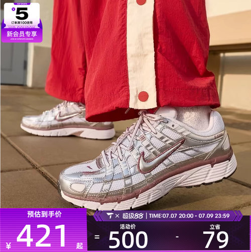 NIKE耐克女子P-6000低帮缓震时尚百搭运动休闲鞋BV1021-110
