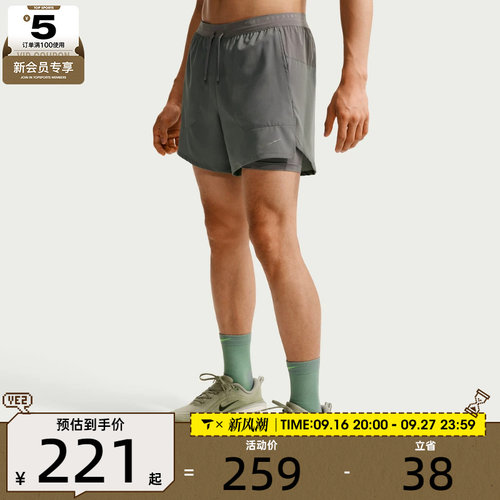 NIKE耐克男子二合一健身舒适透气跑步训练运动休闲短裤IF2035-084