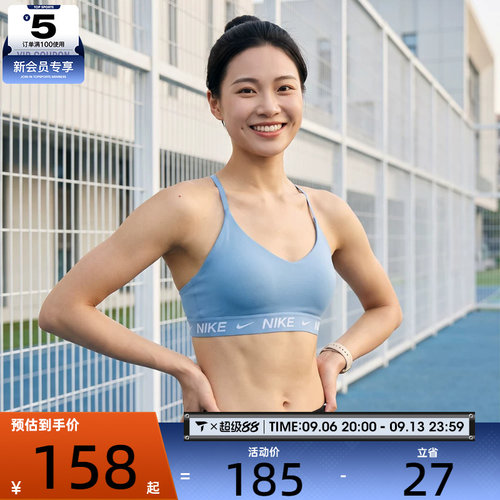 滔搏丨NIKE耐克女子训练健身跑步BRA运动内衣FD1063-486