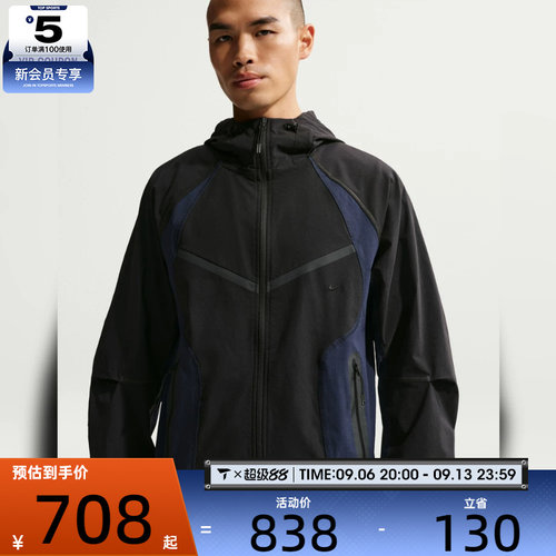 NIKE耐克男子AS M NK TCH DF WV CB FZ WR JKT夹克外套IU7497-010