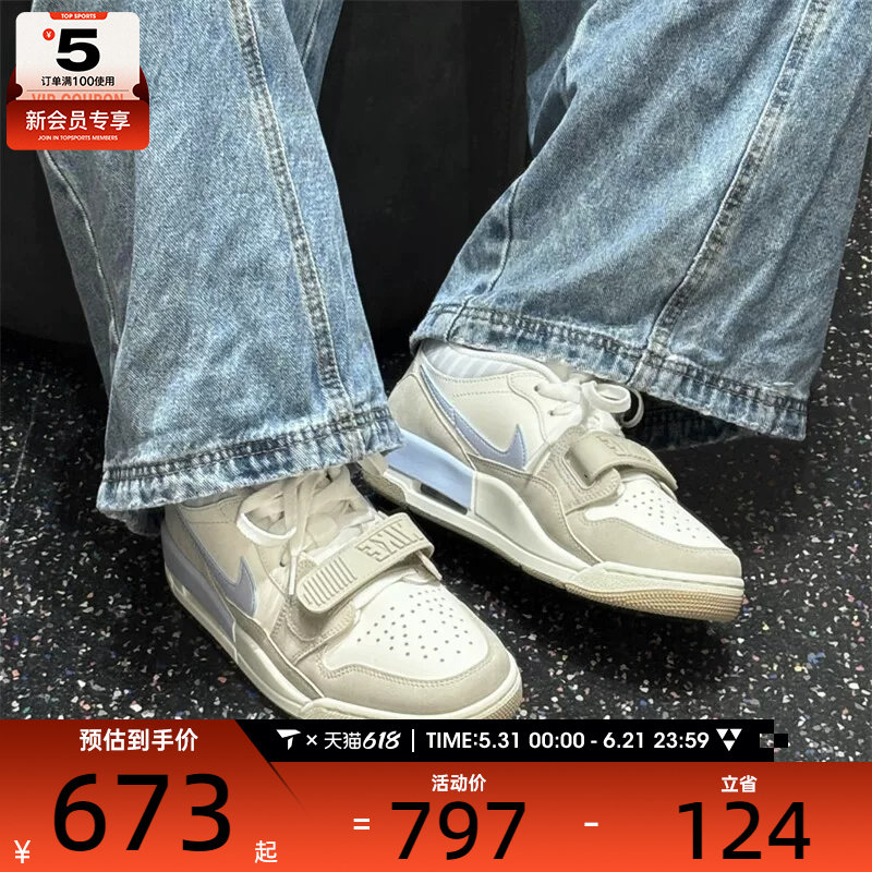 NIKE耐克男子AIR JORDAN 312潮流复古运动训练篮球鞋IR7563-141