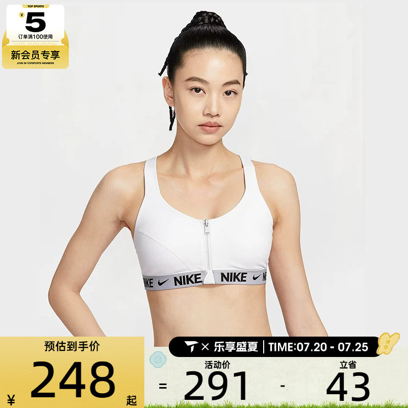 NIKE耐克女子INDY HS时尚舒适运动训练健身BRA内衣HQ2752-100