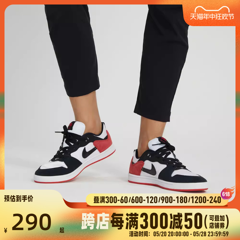 nike男女耐克时尚休闲鞋