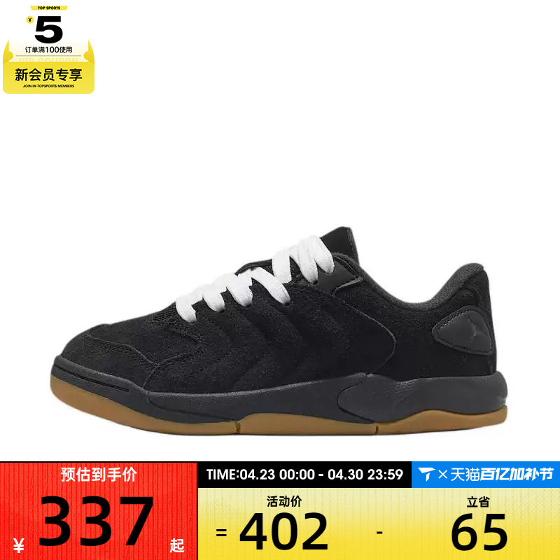 NIKE耐克男大童JORDAN SESSION运动训练板鞋IB5679-001