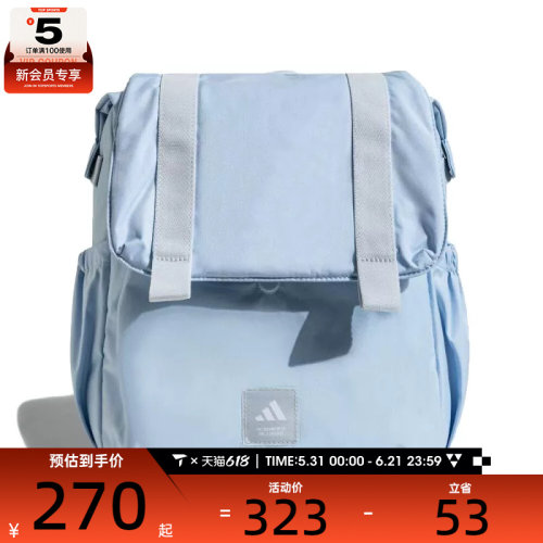 adidas阿迪达斯女子MT BACKPACK运动休闲双肩包JY4772