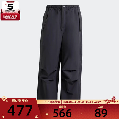 adidas阿迪达斯三叶草男子运动休闲长裤JD2111