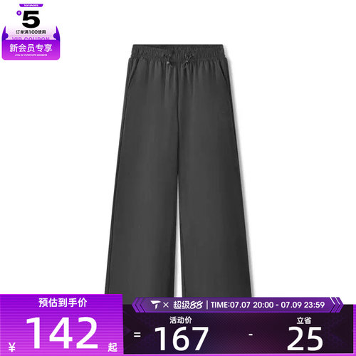 SKECHERS斯凯奇女子运动休闲长裤L225W097-0018
