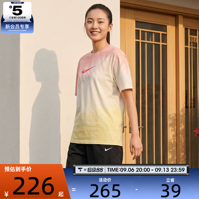 NIKE耐克女子AS W NSW TEE POOL PARTY运动休闲短袖T恤IR7557-378