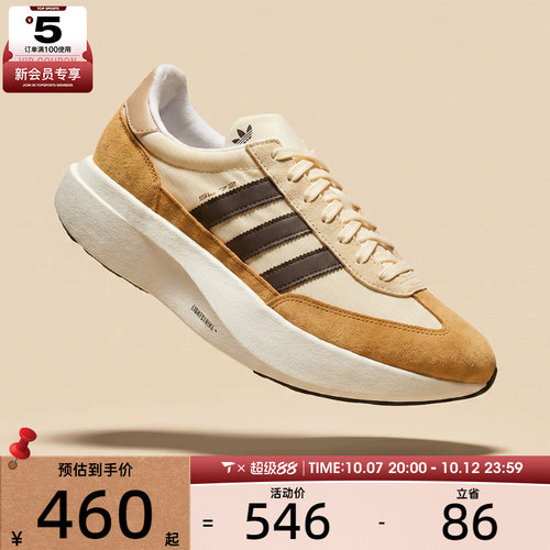 adidas阿迪达斯三叶草男女SL 72 PRO运动休闲鞋KK3079