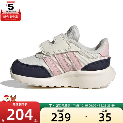adidas阿迪达斯女婴童RUN70sACI运动跑步鞋JH7137