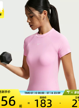 NIKE耐克女子AS PRO DF SS BASELAYER运动休闲短袖T恤FV7843-621