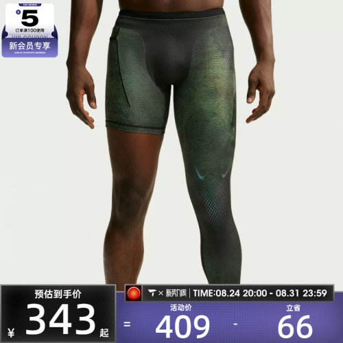 NIKE耐克男子NRG L LEG TIGHT KD单腿训练紧身裤II0713-010