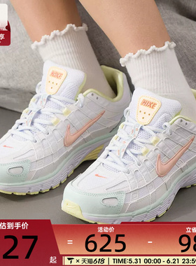 NIKE耐克女子P-6000低帮时尚百搭潮流运动训练跑步鞋IR7602-141