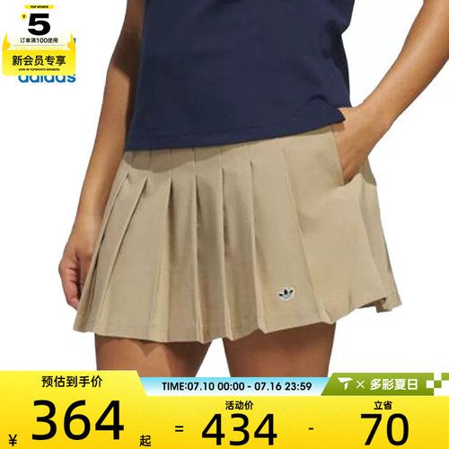 adidas阿迪达斯三叶草女子F Skort复古百褶休闲短裙半身裙JC6772