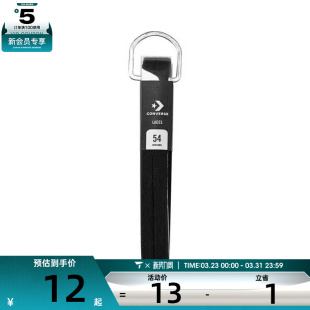 converse匡威男女运动鞋 A01 带10021899