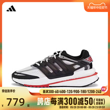 adidas阿迪达斯2024男女X_PLRBOOSTSPW FTW-跑步鞋IF6901