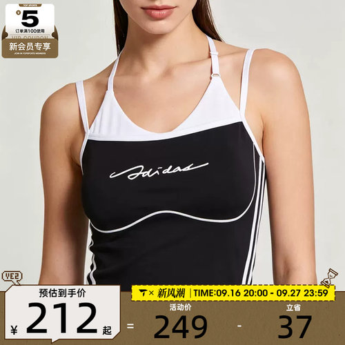 adidas阿迪达斯女子健身训练百搭舒适运动休闲背心LF0062