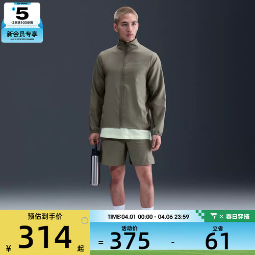 NIKE耐克男子运动健身夹克外套FB7500-320