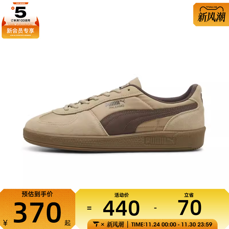 puma彪马男女-Palermo Pop-运动休闲鞋40325704