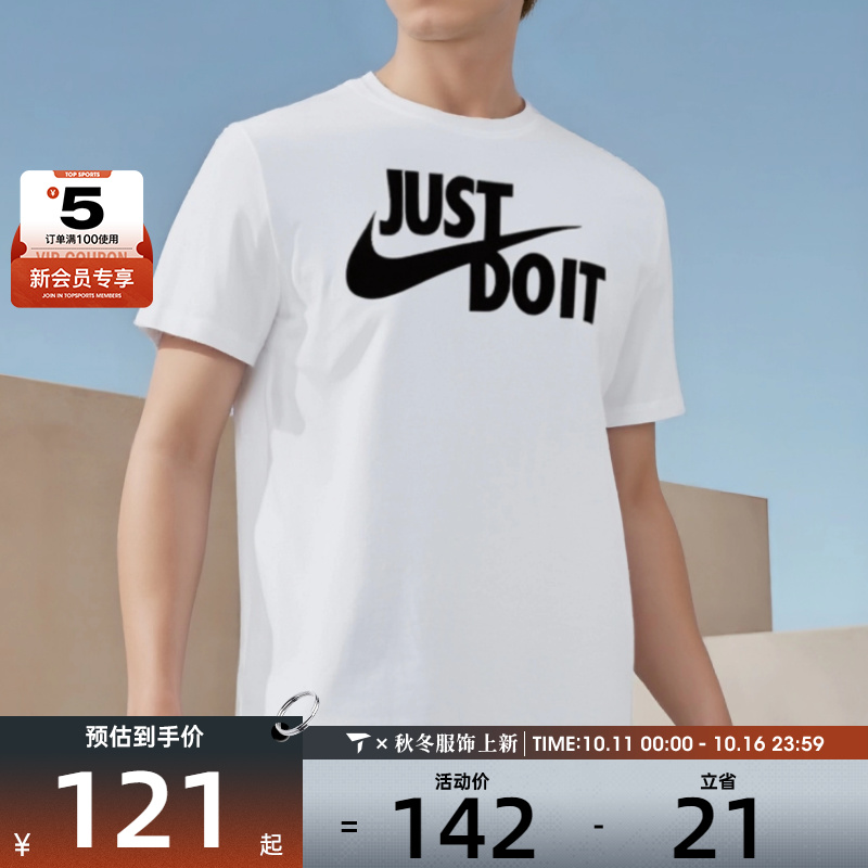 男子短袖圆领耐克男子