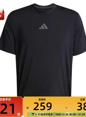 adidas阿迪达斯男子D4T INT. TEE运动休闲短袖T恤JI8181