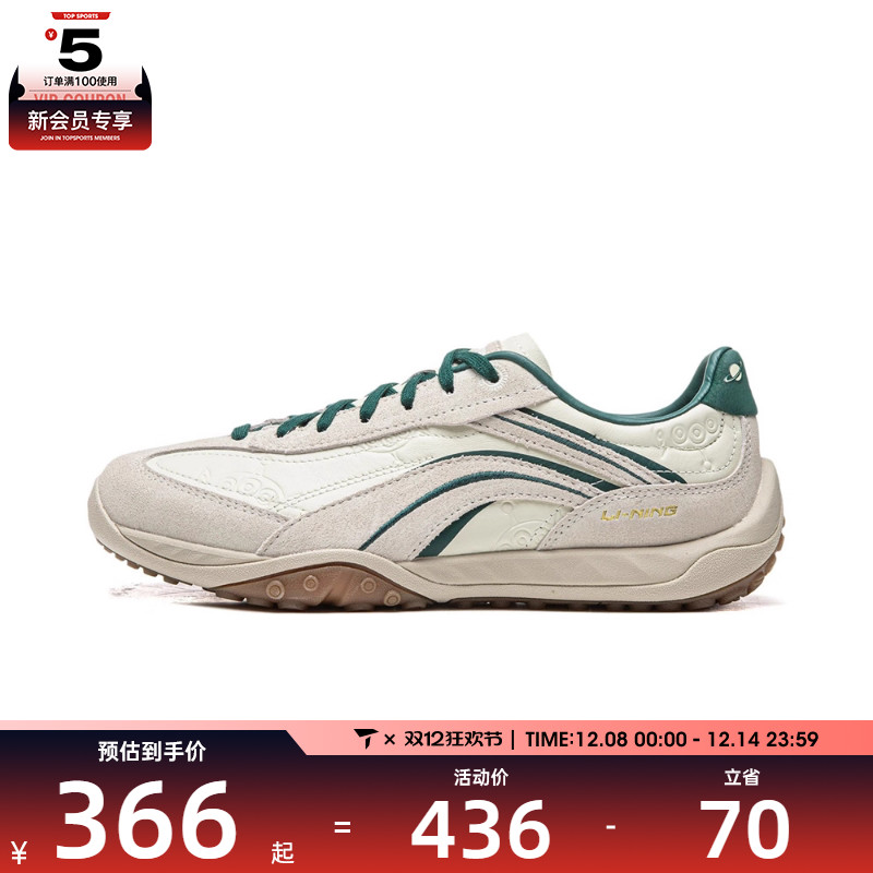 LI-NING李宁男女心流运动休闲鞋AGLV096-6