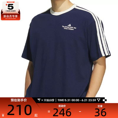 adidas阿迪达斯男子GFX TEE1运动休闲短袖T恤KF2473