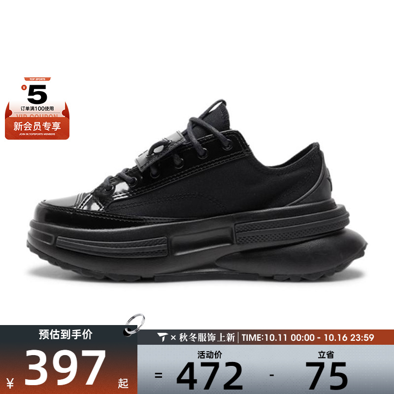 converse匡威女子Chuck Taylor运动休闲鞋A16583C