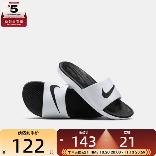 nike耐克2022新款男拖鞋