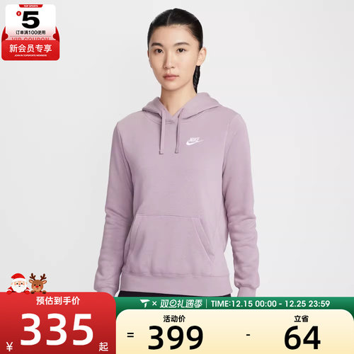 NIKE耐克女子运动休闲套头衫卫衣DQ5794-226