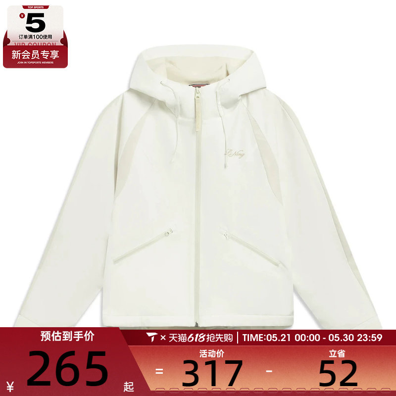 LI-NING李宁女子运动健身夹克外套AFDW426-1
