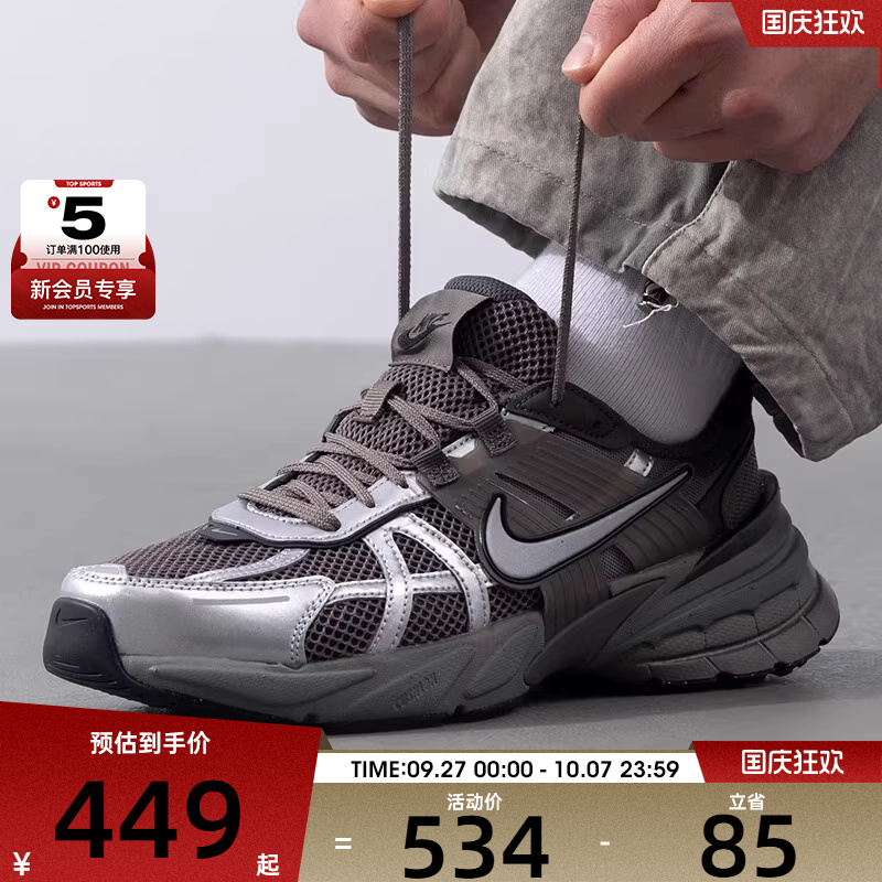 NIKE耐克男子NIKE V2K RUN 低帮复古运动休闲鞋HQ1678-200