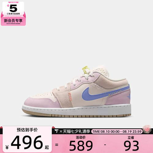 NIKE耐克大童AIR JORDAN 1 LOW BG运动训练篮球鞋IW2019-141