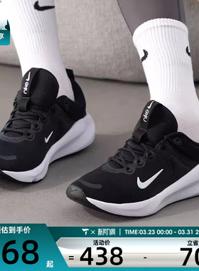 NIKE耐克女子NIKE IN-SEASON TR运动训练跑步鞋HF1103-002