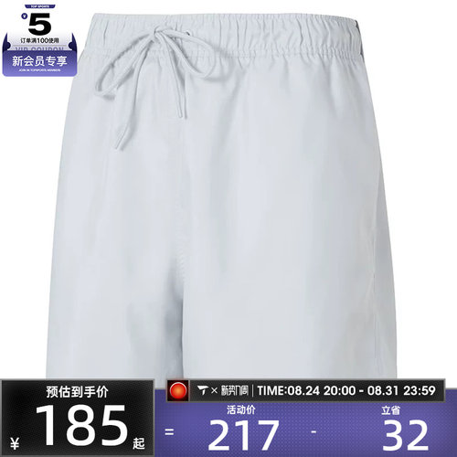 NIKE耐克男子运动休闲短裤FN3308-025