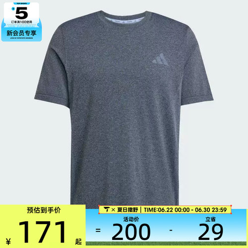 adidas阿迪达斯男子TR-ES ST T运动休闲短袖T恤JX2785