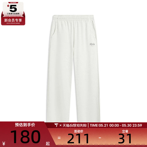 LI-NING李宁女子运动休闲长裤AKLW238-1